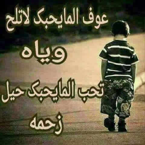 الحب المستحيل (@hsonee2000) on Twitter photo 