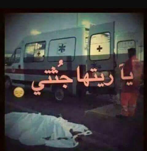 الحب المستحيل (@hsonee2000) on Twitter photo 