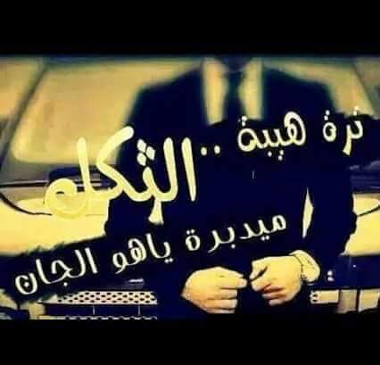 الحب المستحيل (@hsonee2000) on Twitter photo 