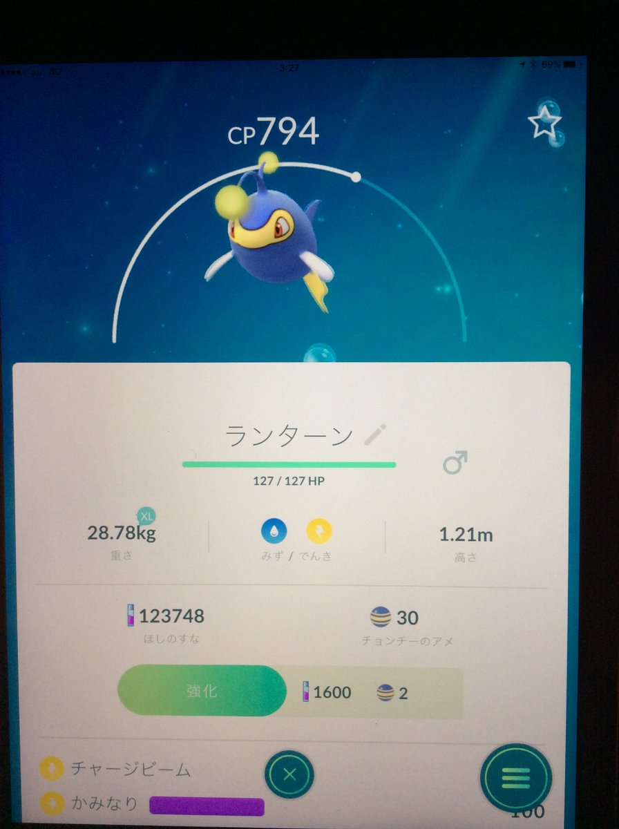 Poke 拓蔵 Go 昨日はプレミアムフライデー ロ ੭ でもうちの会社は関係ないです という事で定時に上がりポケモンgo 名城公園でヒノアラシをゲットして最終進化 チコリータも最終進化 タマゴからヨーギラスが進化させてサナギラス 他に Poke 拓蔵 Go 昨日はプレミアムフライデー ロ ੭ でもうちの会社は関係ないです という事で定時に上がりポケモンgo 名城公園でヒノアラシをゲットして最終進化 チコリータも最終進化 タマゴからヨーギラスが進化させてサナギラス 他に