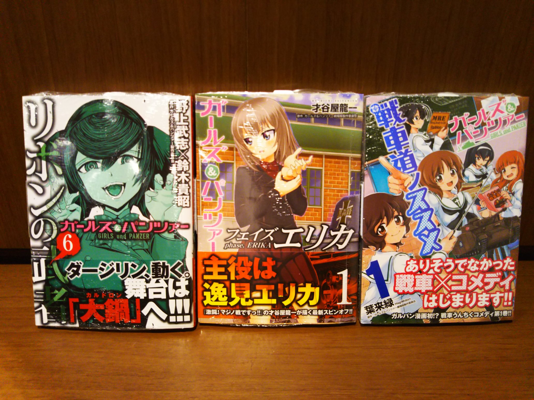 ツタヤbook Store Tenjin V Twitter 2月25日発売コミック新刊 その Kadokawa ガールズ Amp パンツァー リボンの武者6巻 フェイズ エリカ1巻 戦車道ノススメ1巻 艦隊これくしょん いつか静かな海で3巻 完結 終末なにしてますか 忙しいですか 救ってもらって