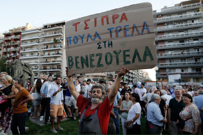 Προβολή εικόνας στο Twitter Προβολή εικόνας στο Twitter