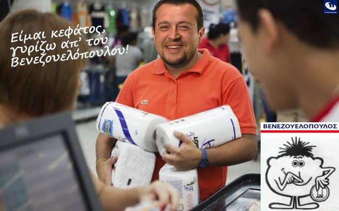 Προβολή εικόνας στο Twitter Προβολή εικόνας στο Twitter