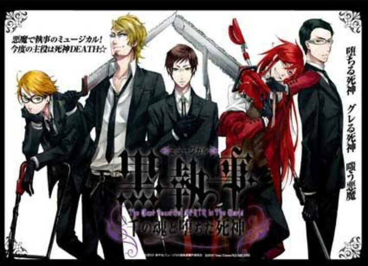 ロナルド ノックス On Twitter 死神派遣協会回収科ロナルド ノックス 趣味は合コンよろしくね みんなといっぱい話せたら嬉しいな フォローよろしく 黒執事なりきりさんと繋がりたい 黒執事 黒執事大ヒット上映中 黒執事好きと繋がりたい 黒執事なりきり垢