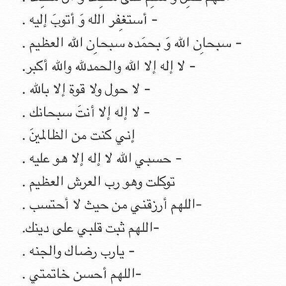 للأجر . (@athkar_7009) on Twitter photo 