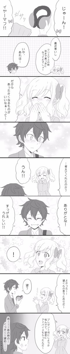 アイカツまとめ 2019