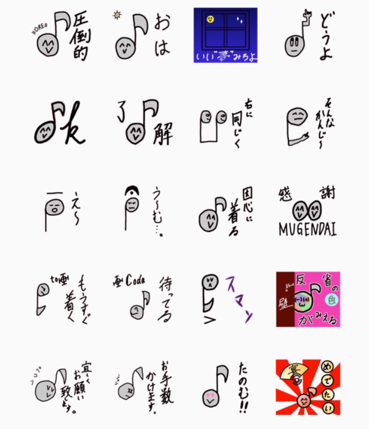firesleg's tweet photo. 【LINEスタンプ】
あの「オンプくん」が遂に帰って来た！
視認性、汎用性圧倒的∞！
ポップで爆上げな笑いと涙の40枚！
こんなスタンプ欲しかった！
そんなあなたによっしゃーぷ！

[圧倒的オンプくんワールド２]
https://t.co/R2C7okphOC…
#よっしゃーぷ https://t.co/CUQLbwJ2Va