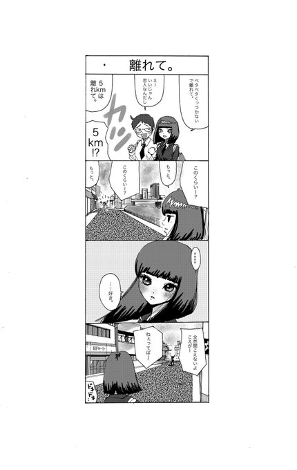 赤堀君 Pon Kan Tii さんのマンガ一覧 古い順 ツイコミ 仮 赤堀君 Pon Kan Tii さんのマンガ一覧 古い順 ツイコミ 仮