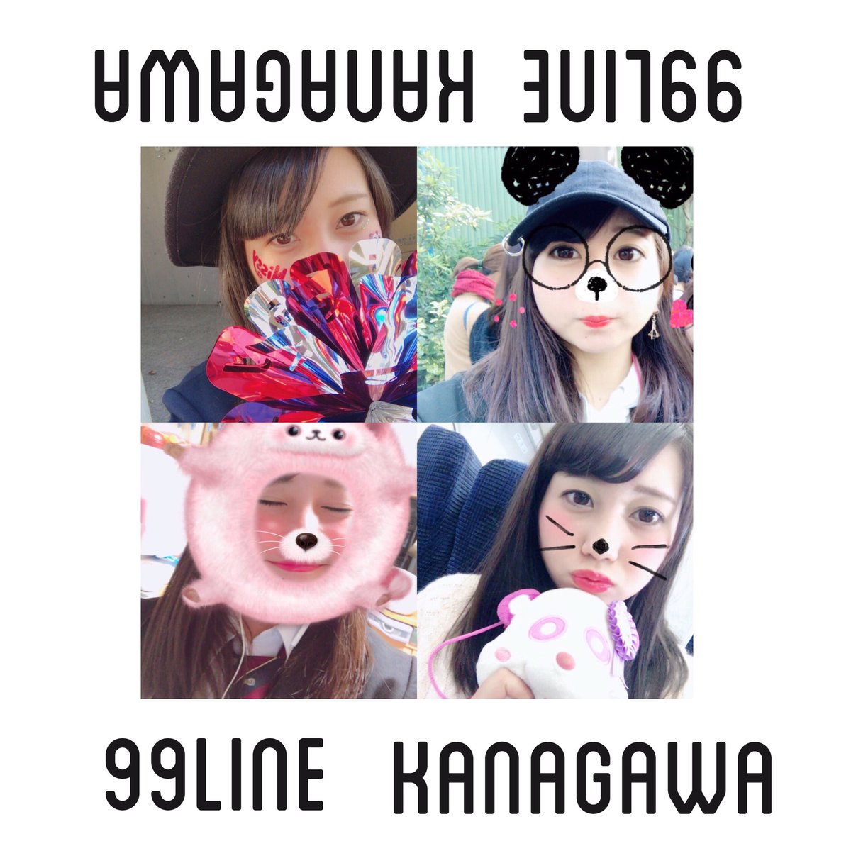 ___nu24's tweet photo. 📌ゆる〜くタグ流します🖇

＂西島隆弘 と 宇野実彩子＂にベタ惚れです。

#aヲタさんと繋がりたい 
#RT出来になったaヲタさんお迎え 
#仲良くしてくれる人RT https://t.co/bFxQMu2KXw
