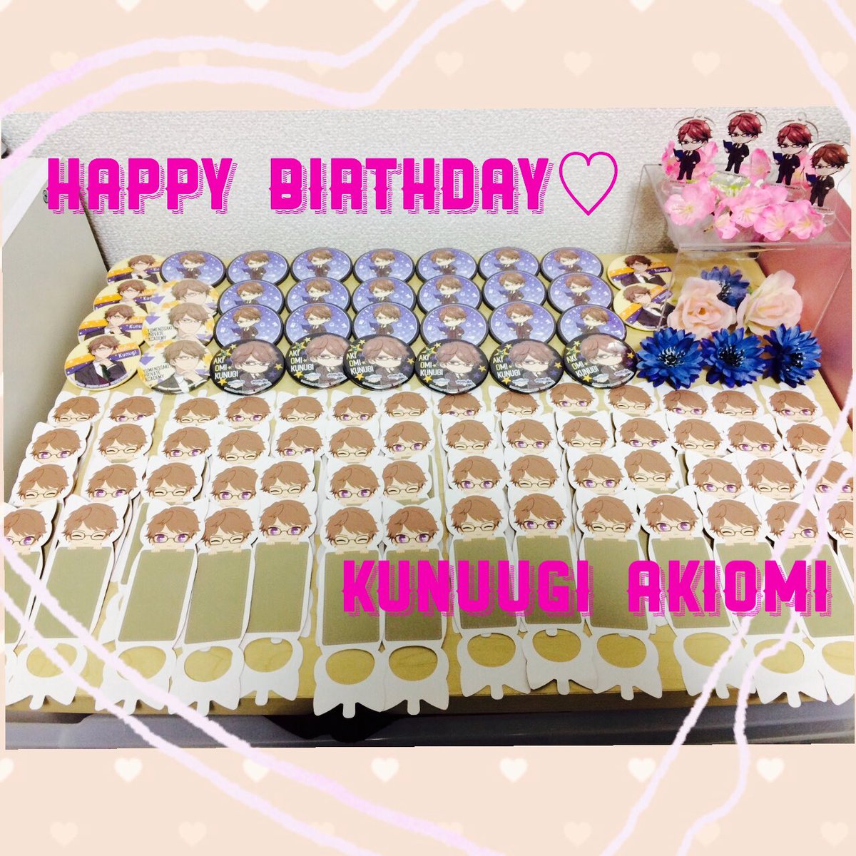 白ｻﾝ Happy Birthday 椚章臣 お誕生日おめでとうございます めちゃめちゃ厳しいのにふとした時の笑顔に毎回やられてます 生徒思いの先生が本当に大好きです これから新しいグッズやカードが増えることを願っています 椚章臣生誕祭