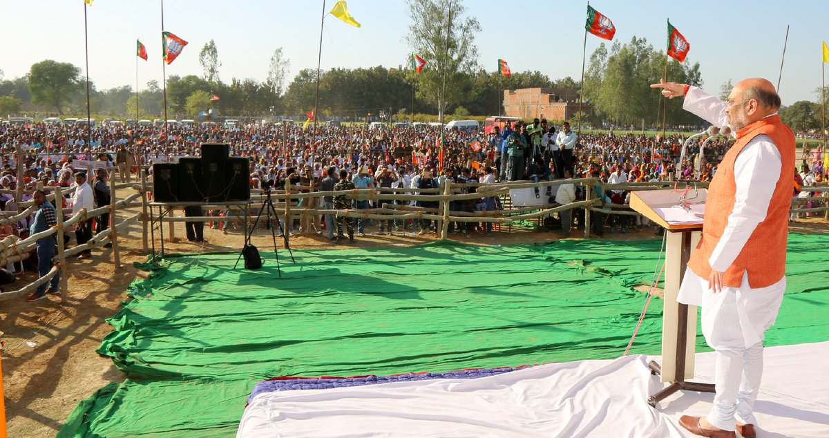 AmitShah's tweet photo. जैसे जैसे चुनाव आगे बढ़ता जा रहा है वैसे वैसे जनता में भाजपा के प्रति उत्साह और बढ़ता जा रहा है.... मधुबन (मऊ) जनसभा के कुछ द्रश्य । https://t.co/8BUr3p6YFX
