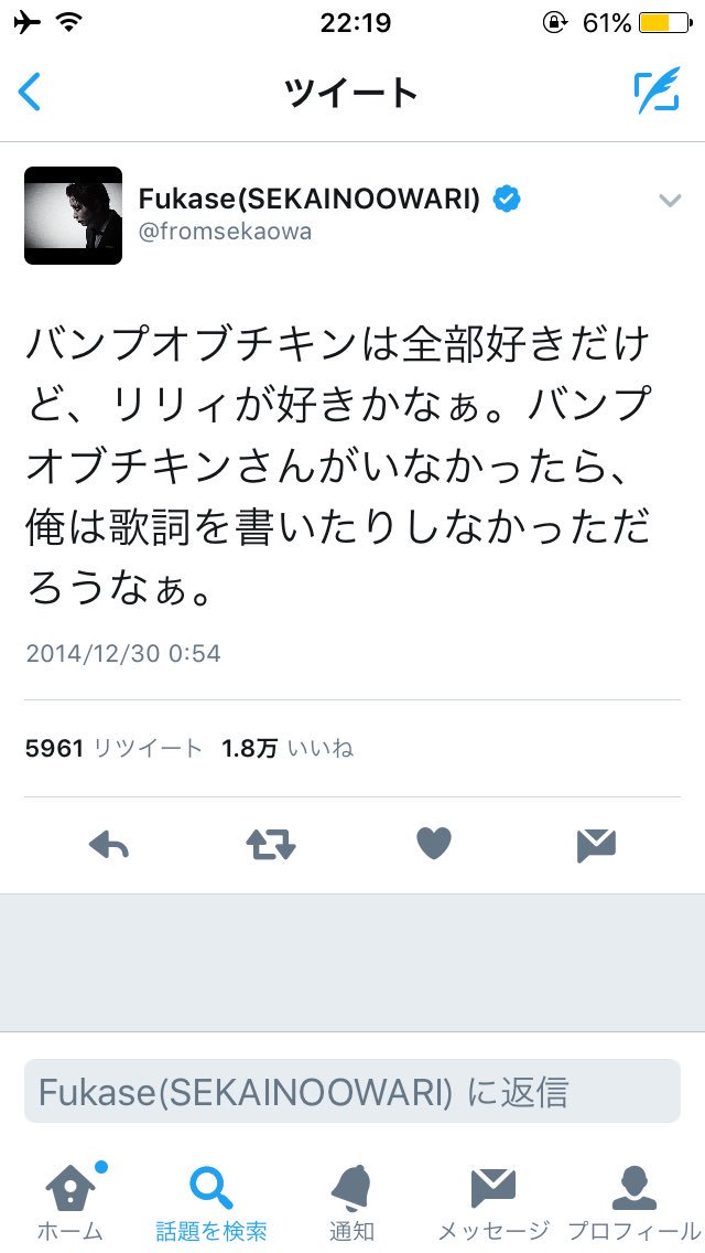 nana___ponzu's tweet photo. さっきふとセカオワのFukaseさんのツイートを一番最初から遡って見てみたら…
もう一瞬で好きになりましたね(((単純
Fukaseさんファンの方々気を悪くしたらごめんなさい https://t.co/U93N3TrG2U
