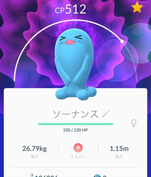 ソーナンスのtwitterイラスト検索結果 ソーナンスのtwitterイラスト検索結果