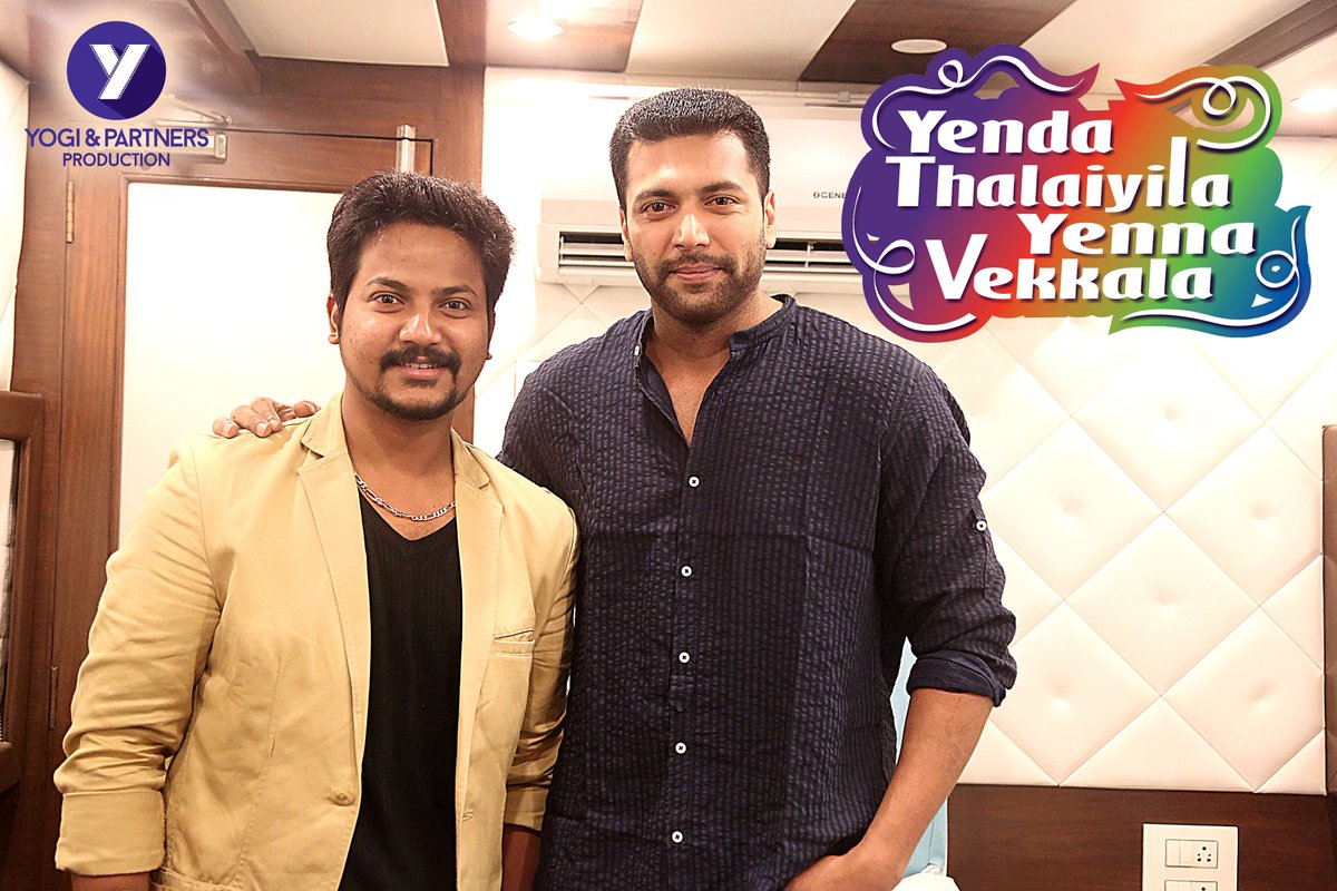 YogiandPartners's tweet photo. #YendaThalaiyilaYennaVekkala Trailer launching stills!! @actor_jayamravi @Azharjune7 #VigneshKarthick @iSanchita #ARRaihana @DoneChannel1 https://t.co/qCb0o8z5Fk