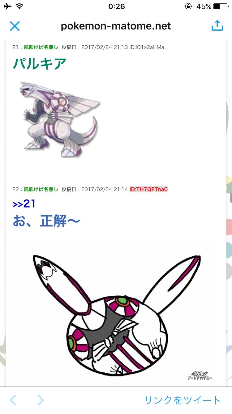 これ初見で分かる人いる？ポケモンのシルエットクイズが難解すぎるｗｗｗ