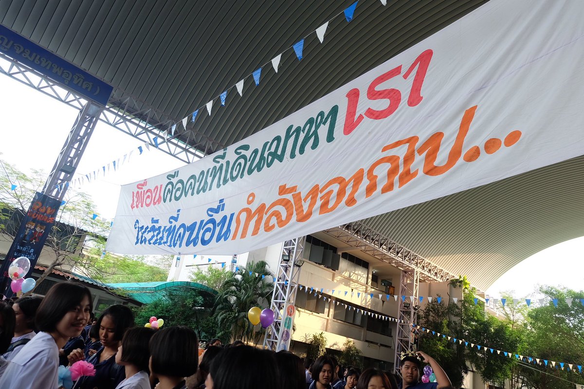 lookped5077's tweet photo. ทุกๆปี งานน้องส่งพี่ จะเต็มไปด้วยรอยยิ้มและความรักของครอบครัวเบญจมฯ #ลูกเจ้าฟ้า #น้องส่งพี่  #Congratulats #bmpfact https://t.co/GOYkWIkDka