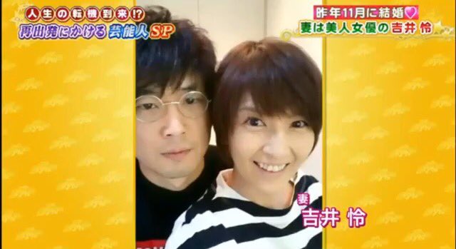 山崎樹範 やましげ 情報 快傑えみちゃんねる にて山崎樹範さんと吉井怜さん