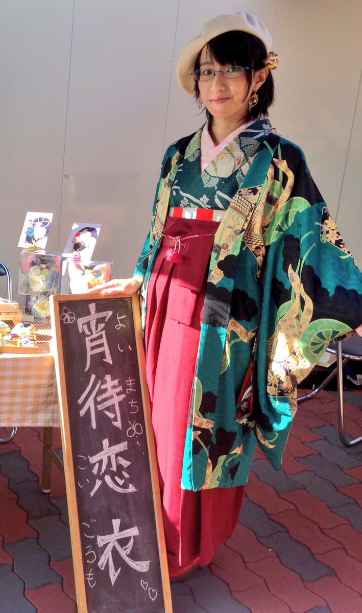 ゆきの Tlで突如発生する袴祭り 袴 羽織着てても 脱いでも可愛い 袴 袴良いよ 袴 普段着にしちゃおう T Co Gcvpcqf7pp Twitter