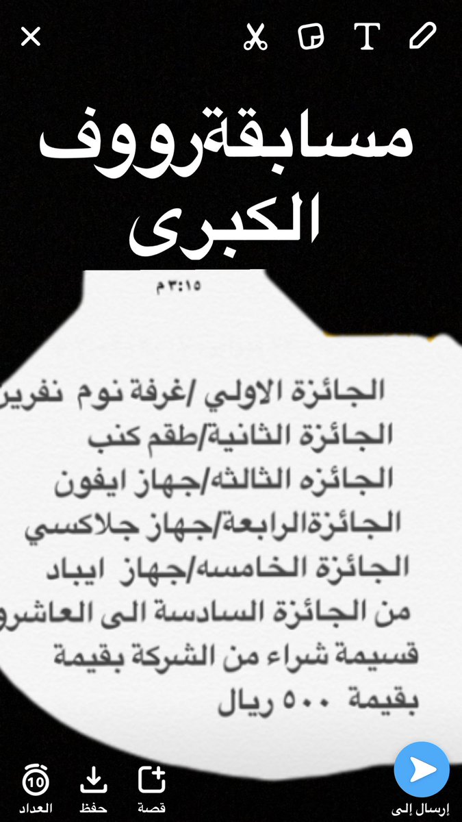 Roof_Ksa's tweet photo. #شركه_رووف_للاثاث  
للإشتراك في مسابقتا الشروط 
١-رتويت 
٢- غرد تحت هشتاق رووف بصوره المسابقة وشروطها وتعليق او ملاحظه     
٣-انشر حساباتنا https://t.co/vwHEY4wKoG