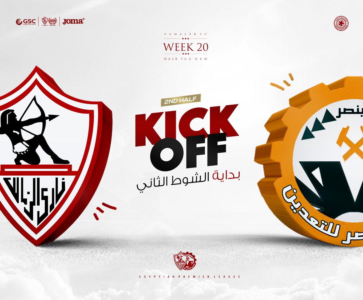 ZSCOfficial's tweet photo. بداية الشوط الثاني والنتيجة 1-0 للزمالك #ZSCvsNSC https://t.co/uGHI4BXiH3