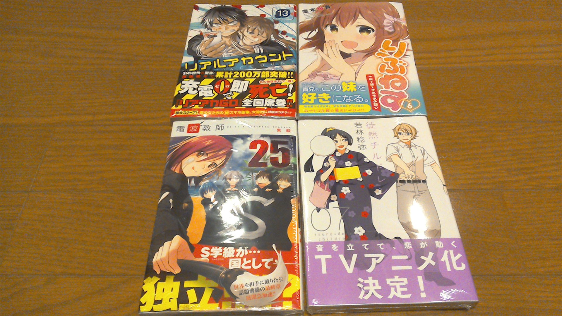 Bushido On Twitter I Bought These Manga And Light Novels Bushido On Twitter I Bought These Manga And Light Novels