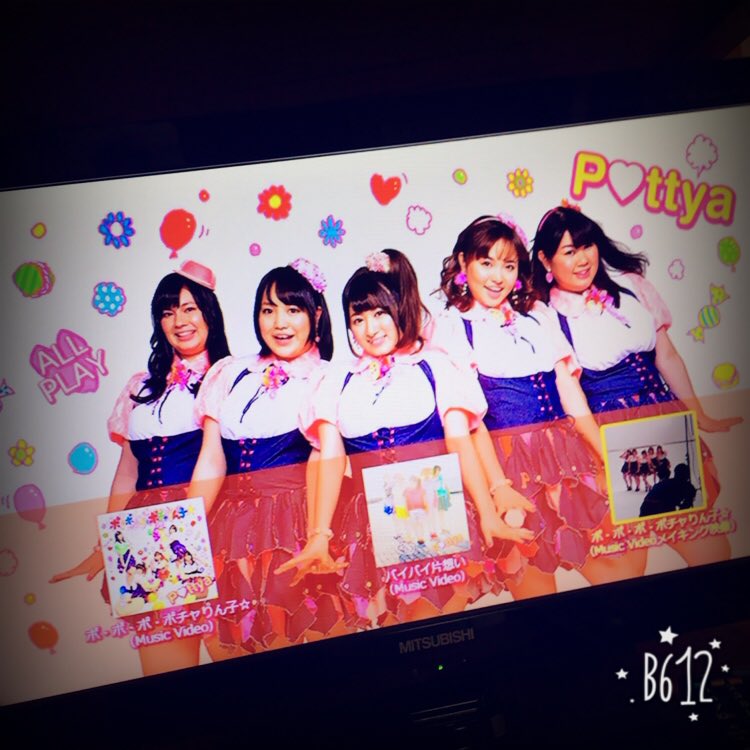 m_ksd1113's tweet photo. ちょっと遅れましたが
フルパワーブースターもすきすき大好きも届きました☺️💞
実はポチャりん子も持ってるんだよね😋
これでCDコンプだから 聴きまくっております😚💚🦄💙🍊💗
#Pottya #FullPowerBooster https://t.co/b9a9dLksLL