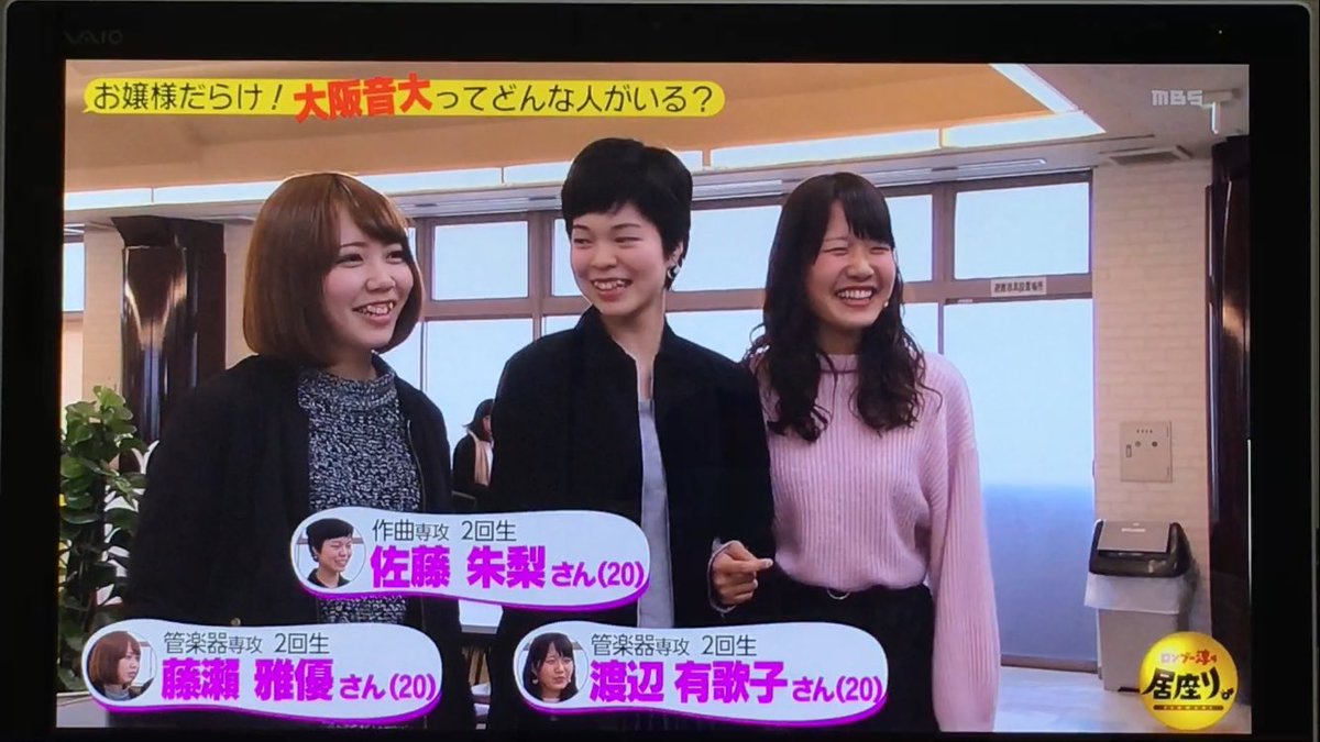 bsax_m's tweet photo. びっくりするくらいガッツリ
うつってて焦ってる(´･_･`)笑
冴華も面白かったけどね（笑） https://t.co/Cbv6FVuGSs