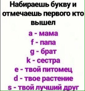 @blue_twerk
@flawles15
@O_Moya_Gospozha 
@kidfluky 
@Jennifer__Elen 
@freedomfck 
@skypeislovee 
смеюсььь