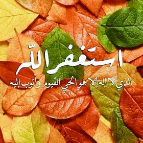 different3013's tweet image. اللهم: إني أسألك بنور وجهك الذي أشرقت له السموات والأرض أن تجعلني في حرزك وحفظك وجوارك وتحت كنفك