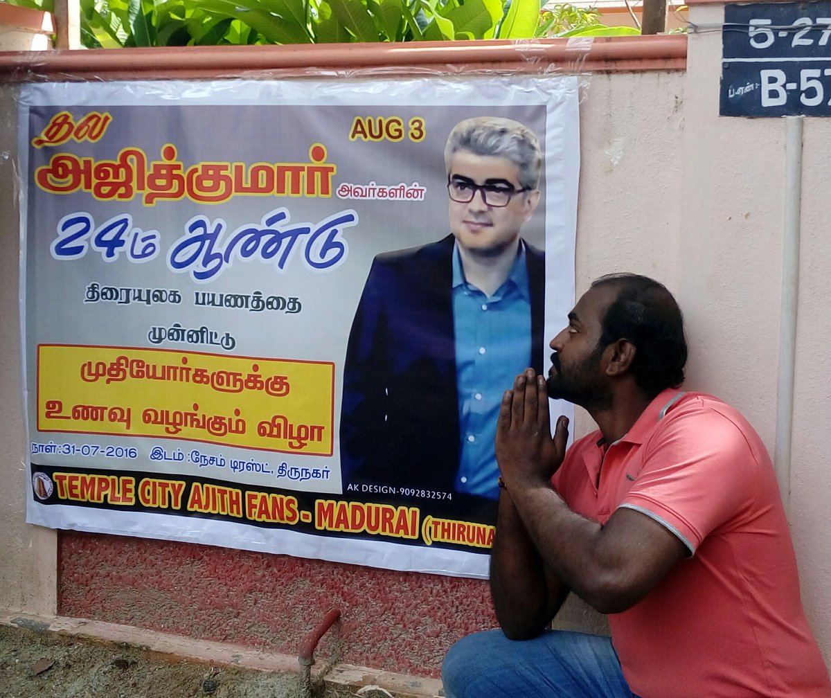 Dheena_shankar's tweet photo. என் பின்னாடி நிக்கிற ஒவ்வொருத்தனும் உழைக்கிறவன் உன்மைபேசுரவன் நாலுபேத்துக்கு நல்லது செய்யனும்னு நினைக்கிறவன் #தல...!! https://t.co/nxJsGXj2rg