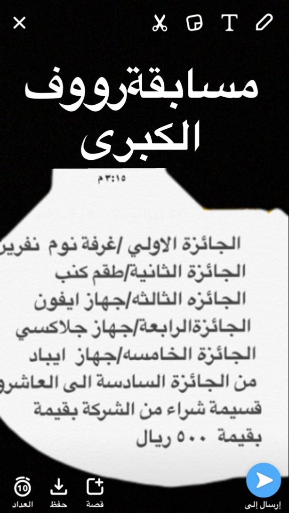 iilzv's tweet photo. #شركه_رووف_للاثاث  @ROOF_KSA افضل متجر اثاث بحائل واسعار ممتازه👌. https://t.co/LzW1l9dcAh