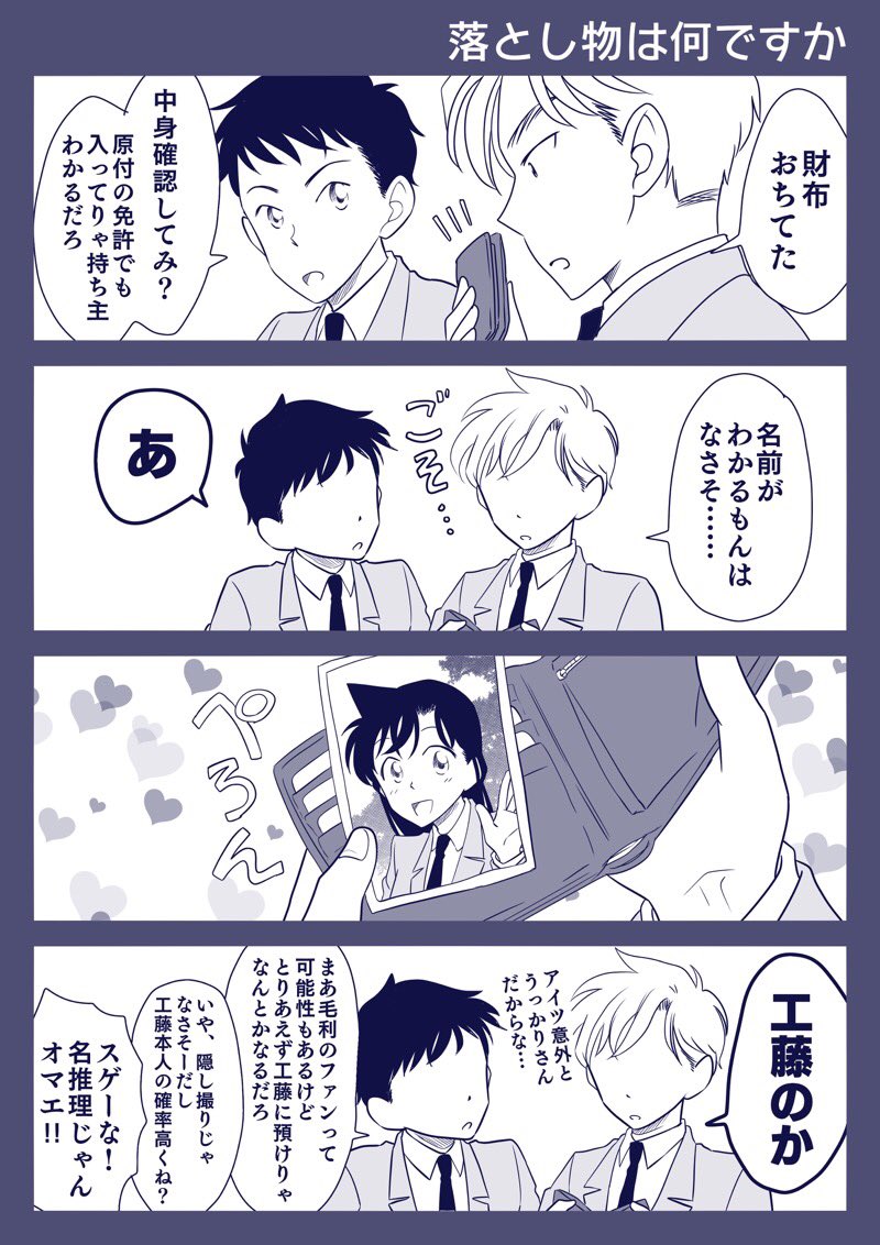 megro111's tweet photo. モブしかいないやつ。 https://t.co/GlbTjWt1Zs