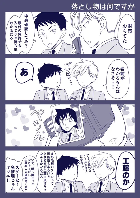 モブしかいないやつ。 