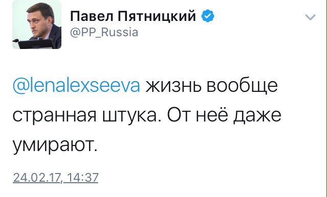 gallaghersfan's tweet image. #Пятницкие
Политик сделал мою пятницу
Просто ЛУДШОЕ