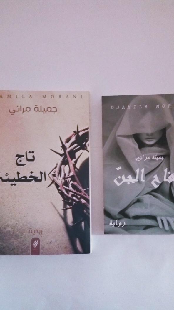 التاريخ أحجية و أنا لم أنته بعد منها....