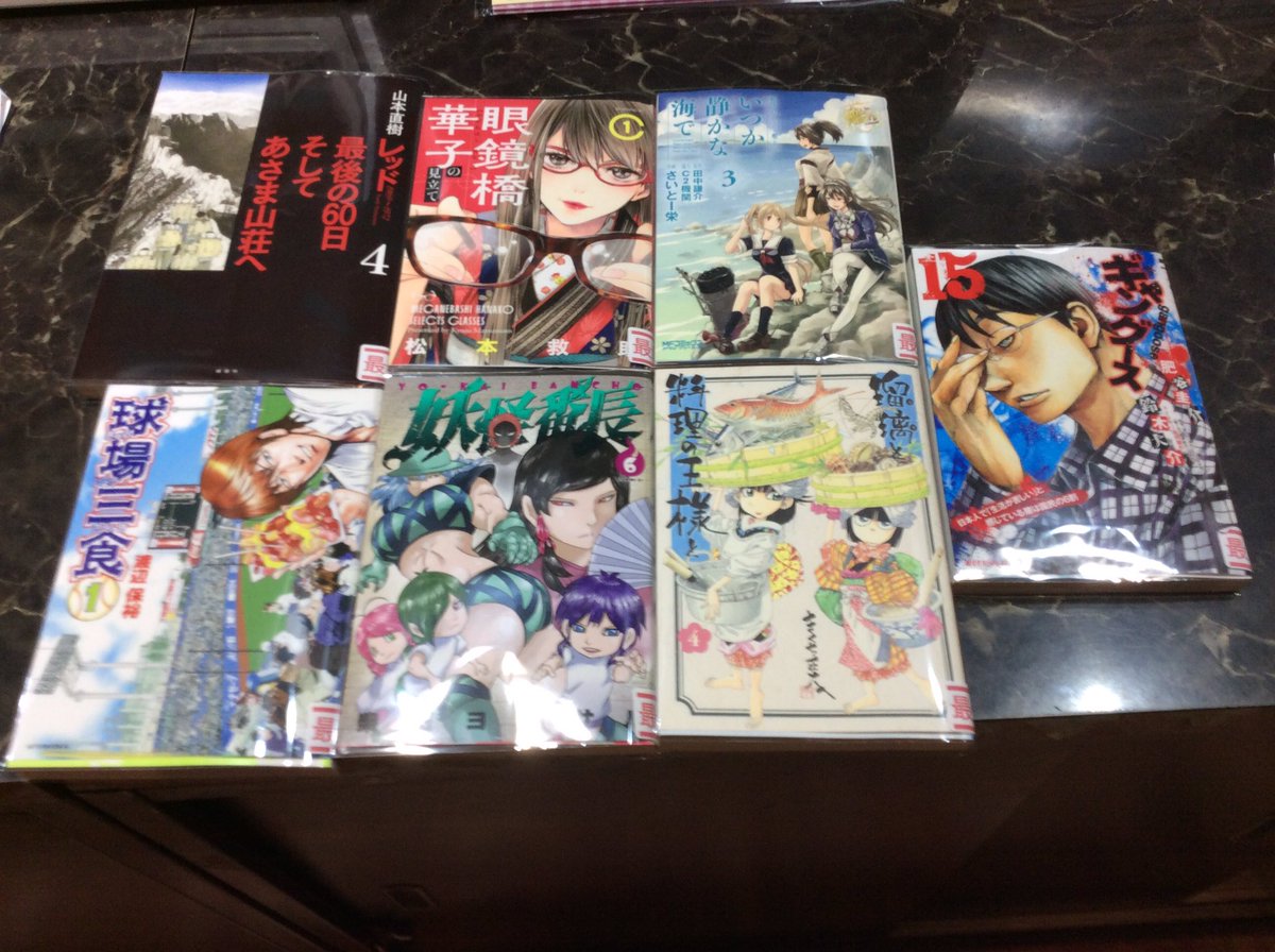 レッド最後の60日そしてあさま山荘へ レッド最後の60日そしてあさま山荘へ