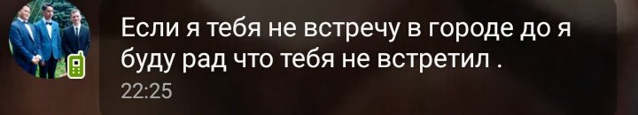 Сэд.