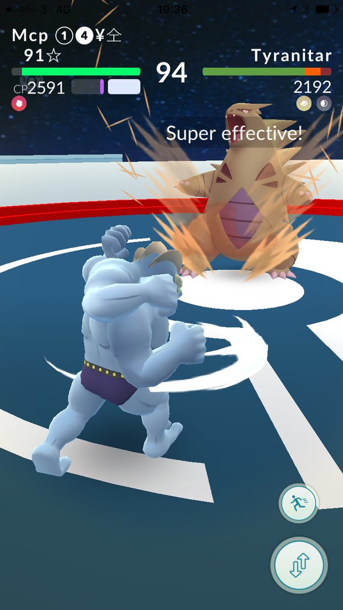 walm188's tweet photo. Just had my first Tyranitar battle, what a terrible defender, my Karate/Cross Chop Machamp destroyed him so quickly! #PokemonGO https://t.co/gNFdNNHrBA