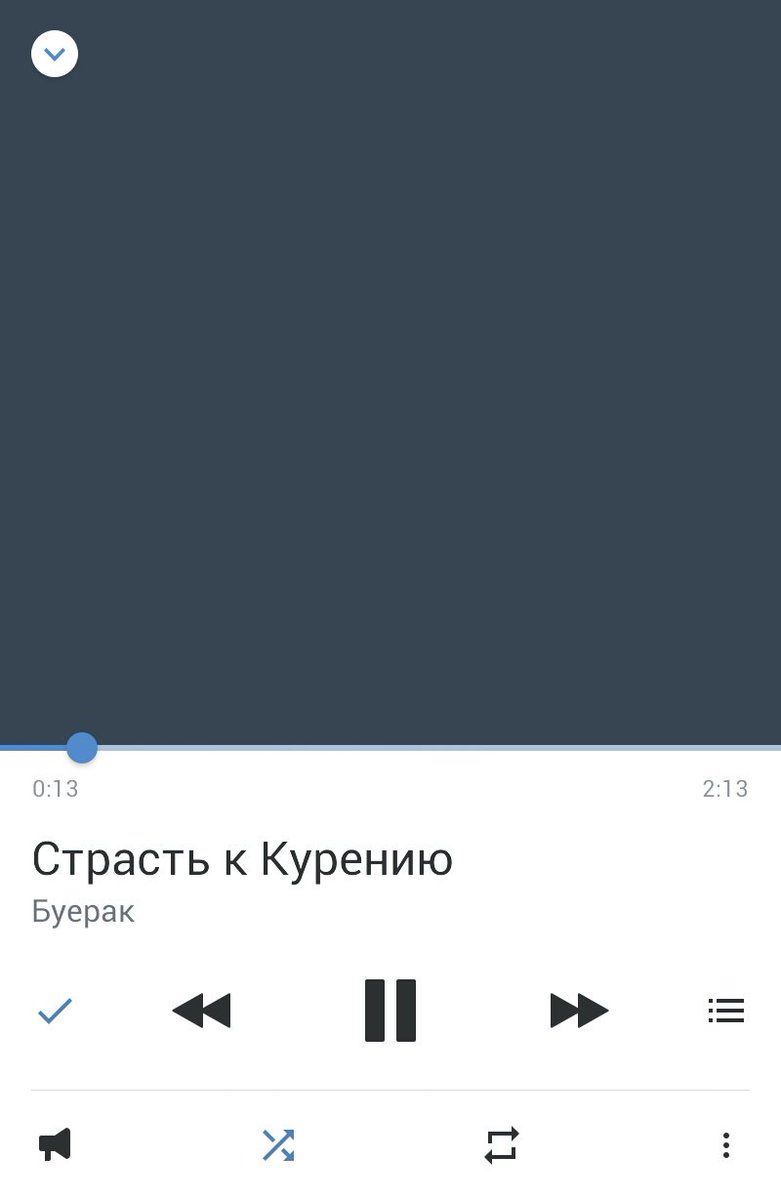 z4kup4n's tweet photo. что слушает быдло / элита https://t.co/ZElO7ZYFMp