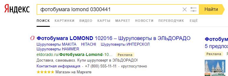 норм такие шуруповерты )