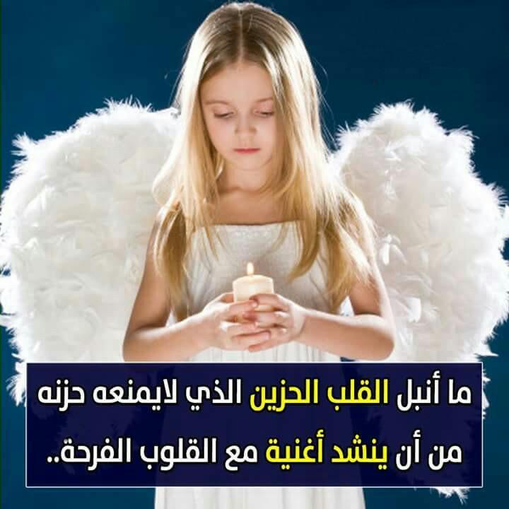❤يا جبار اجبر  قلوبا اتعبها الألم وارزقها  فرحا  ينسيها  ما اتعبها❤