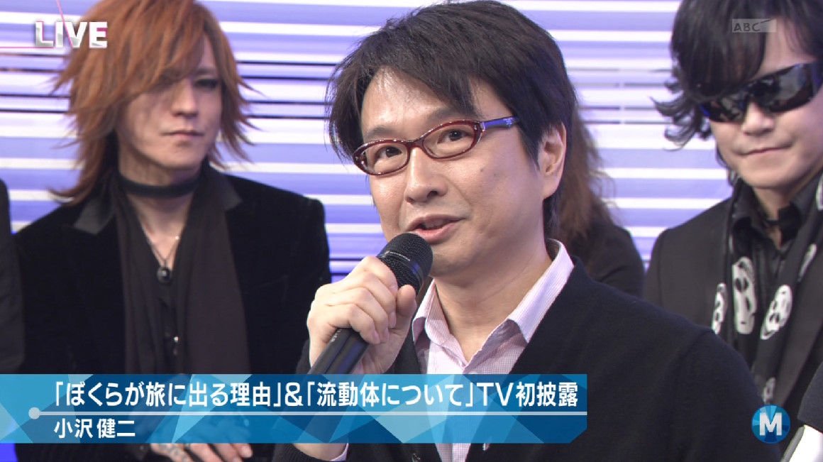 ケン ソゴルは出張中 على تويتر 小沢健二 オザケン Mステ 年ぶり良かった 曲はもちろん良いが僕が一番驚いたのは 細身の体型を維持し続けているしハゲてない ことだった 同年代の僕はハゲてはないが家庭が幸せ なあまり年1kgペースで体重を増やし今