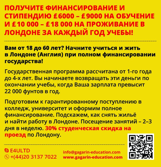 Денис Инкин (@london2you) on Twitter photo 