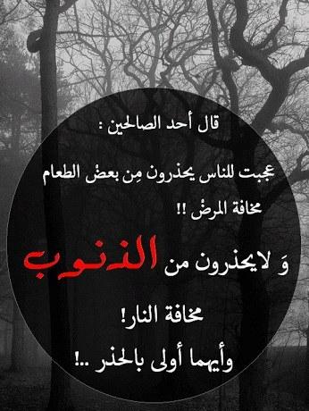 اللهم احفظ لساني عن العالمين واجعل كتابي ف عليين👑