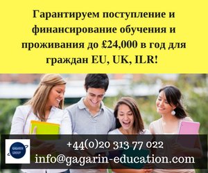 gagarin-education.com