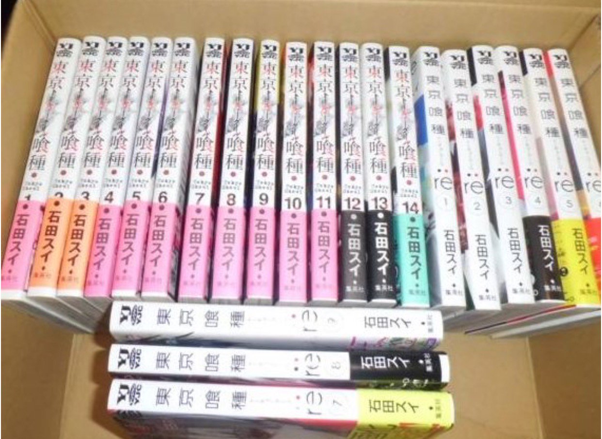 漫画本譲ります (@kaneki_neki) / X 