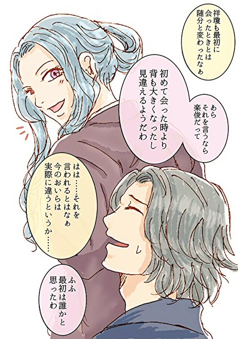 楽俊のtwitterイラスト検索結果 古い順 楽俊のtwitterイラスト検索結果 古い順