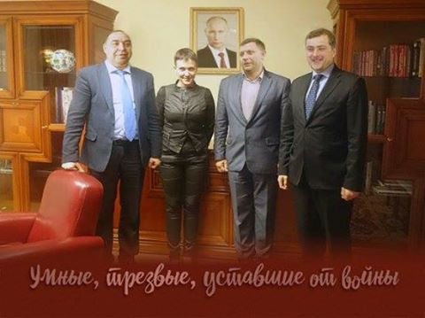 Савченко обнародовала списки украинских пленных, которых посетила на Донбассе - Цензор.НЕТ 7704