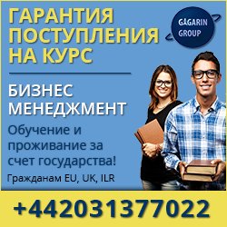 gagarin-education.com