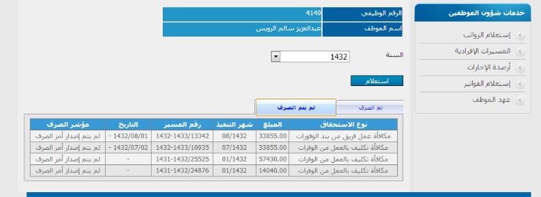 جامعة الملك سعود Sauduniversity Twitter